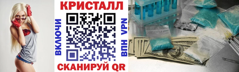 АМФЕТАМИН 97% Краснознаменск