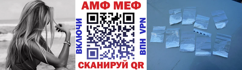 Купить закладки  Краснознаменск  Амфетамин 98% 