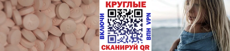 Купить закладки  Краснознаменск  Экстази таблы 
