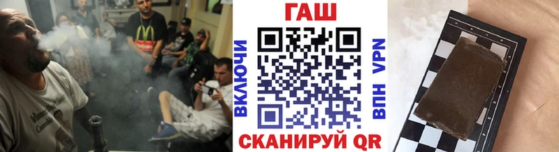 Гашиш гарик  Купить где  Краснознаменск 