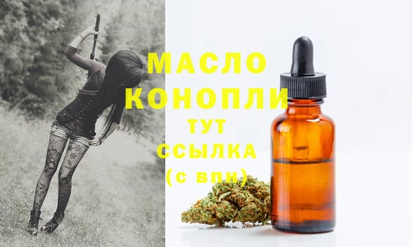 спиды Осташков