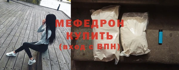 спиды Осташков