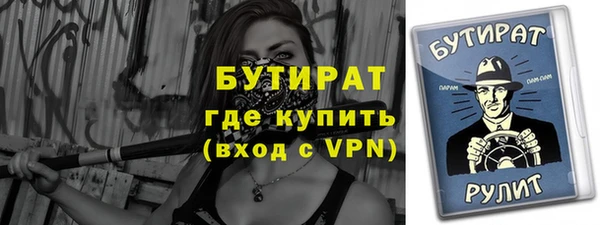 спиды Осташков
