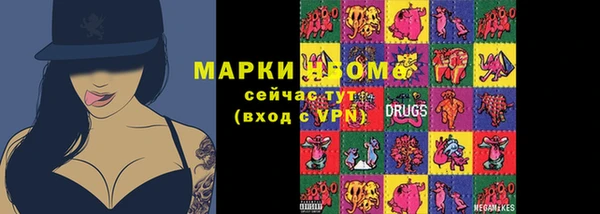спиды Осташков