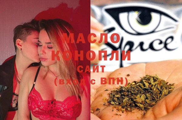 СК Осинники
