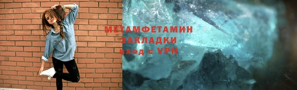 спиды Осташков