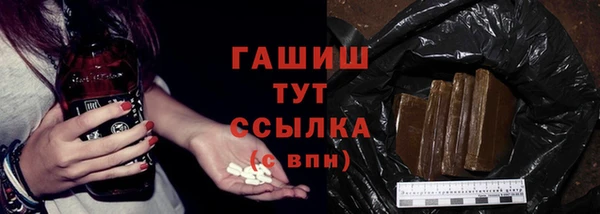 СК Осинники