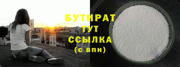 СК Осинники