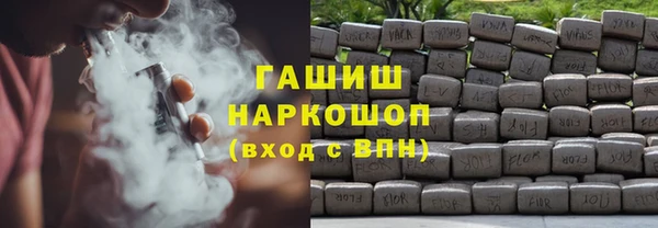 спиды Осташков