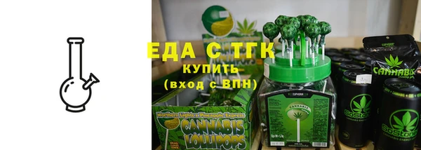 СК Осинники