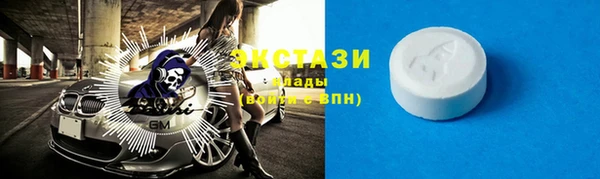 спиды Осташков