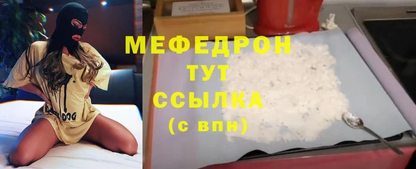 спиды Осташков