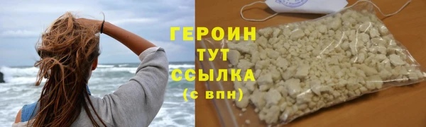 СК Осинники