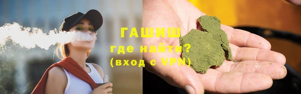 спиды Осташков