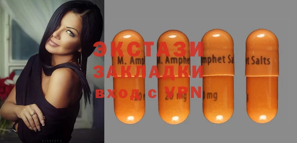 ECSTASY Остров
