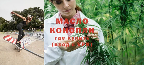 спиды Осташков