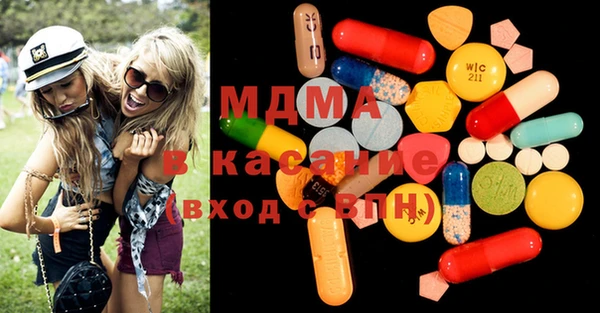 ECSTASY Остров