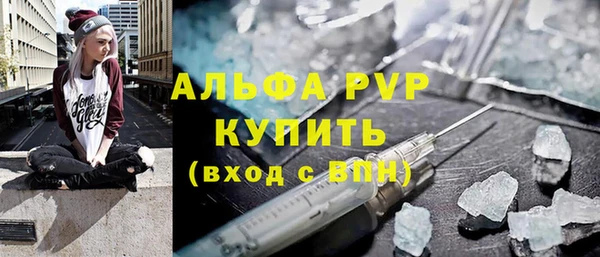 спиды Осташков