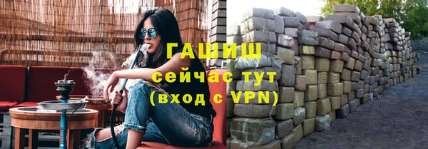 спиды Осташков