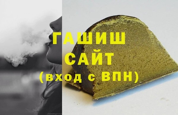 СК Осинники