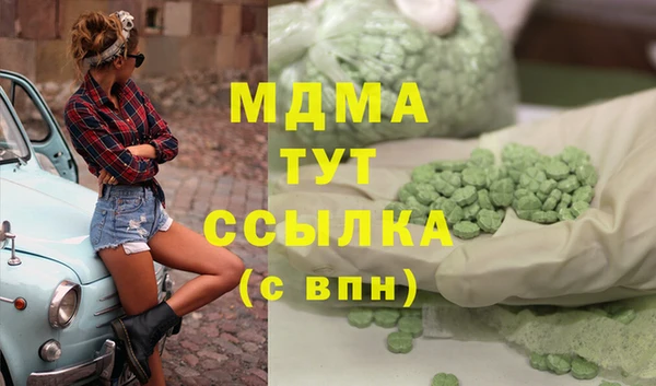 СК Осинники