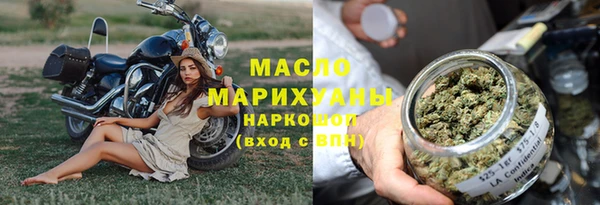 спиды Осташков