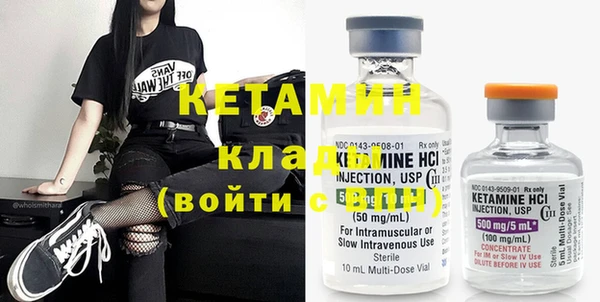 спиды Осташков
