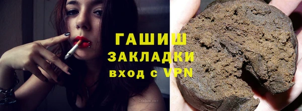 спиды Осташков