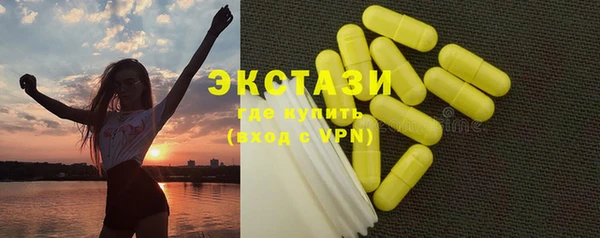 СК Осинники