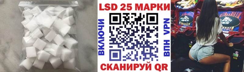 ЛСД экстази ecstasy  Купить  Краснознаменск 