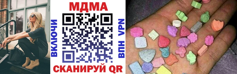 Купить  Краснознаменск  MDMA Molly 