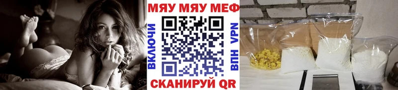 Мефедрон 4 MMC  Купить где  Краснознаменск 