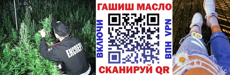 Дистиллят ТГК гашишное масло  Купить закладки  Краснознаменск 